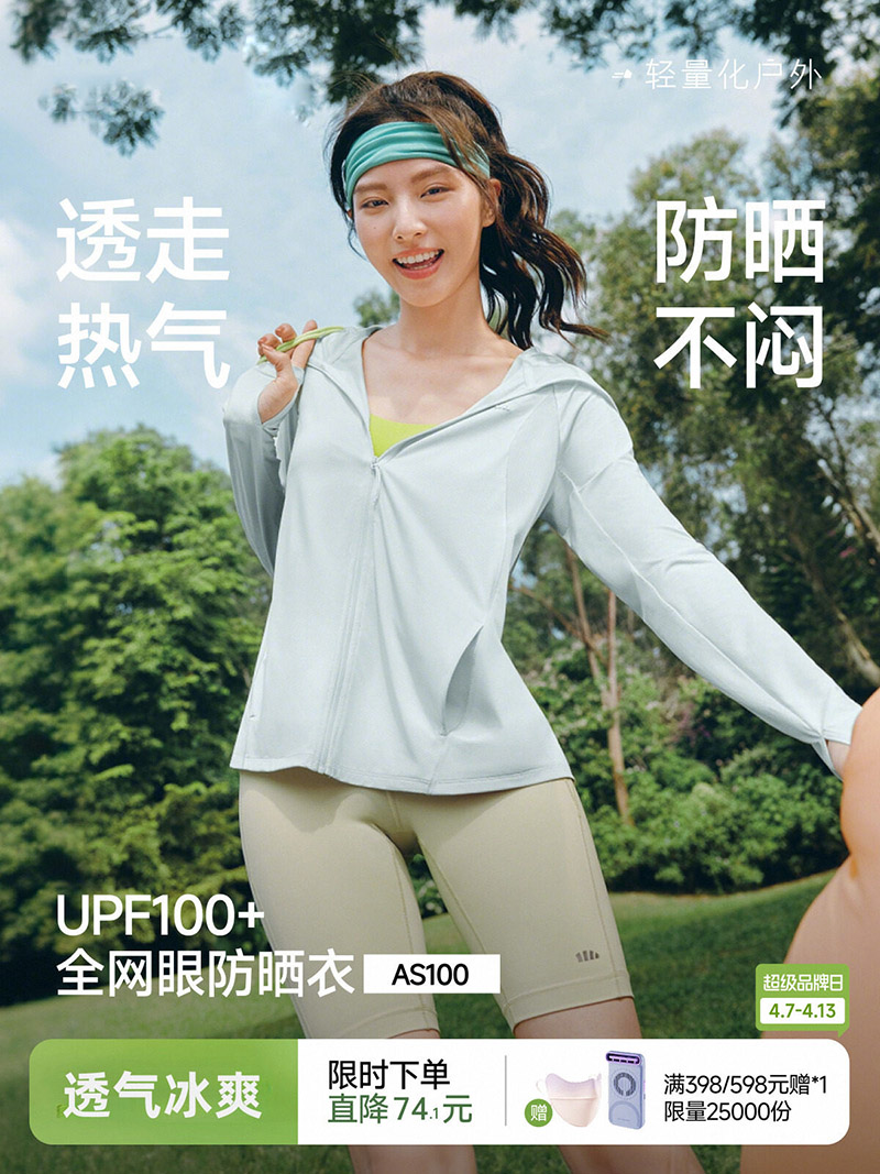 Women's Breathable Loose Sun P - Yours Clothing Summer Jackets review and price